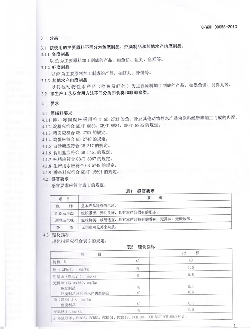 未標(biāo)題-1_05.jpg